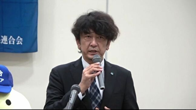 連合石川 小水康史新会長を選出 持続的な賃上げへ「それぞれの立場で声あげて」|TBS NEWS DIG