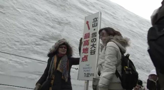 「美しい！とてもロマンチック！」長野と富山を結ぶ【立山黒部アルペンルート】全線開通…迫力ある雪の壁「雪の大谷」も…全線開業から55周年|TBS NEWS DIG