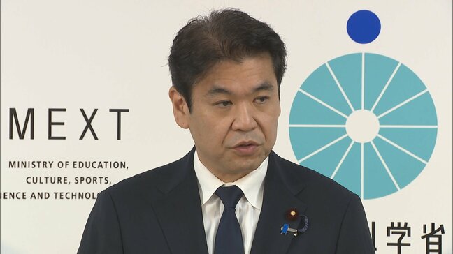 平和学習「学習指導要領に則り進めて」 松本文科大臣　政治的中立性「政府の立場のみを“中立”とするものではない」|TBS NEWS DIG