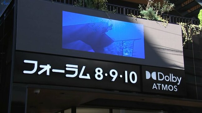24日、盛岡市内にスクリーンを3つ備えた新たな映画館オープン　フォーラム盛岡8・9・10の内覧会行われる|TBS NEWS DIG