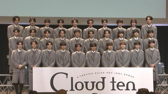 【 秋元康 】男性アイドルグループを初プロデュース「Cloud ten(クラウドテン)」初お披露目〝ファンの皆さんが見つけてくれる〟|TBS NEWS DIG
