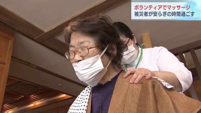 「すっきりして眠れそう」輪島市からの二次避難者　ボランティアのマッサージ受け安らぎのひととき　富山|TBS NEWS DIG