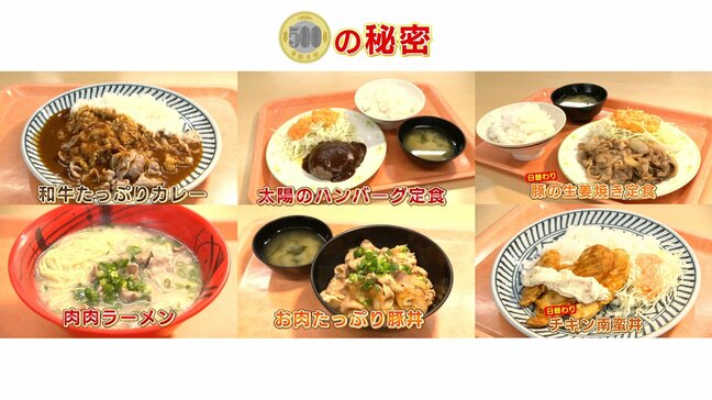 鹿児島県産牛のハンバーグにA5ランクの和牛たっぷりカレーがどれも500円!ワンコイン学生食堂デビュー 物価高騰の中、激安価格の秘密とは?|TBS NEWS DIG