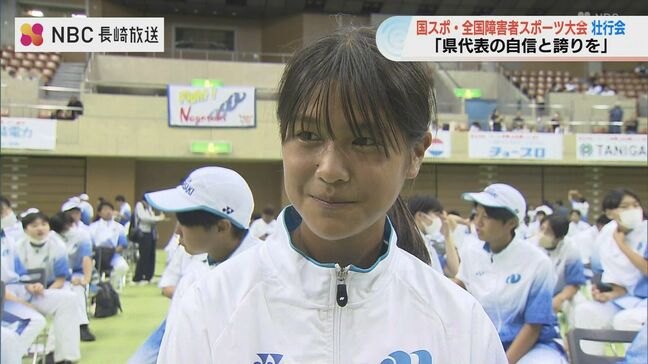 国スポ・障スポに長崎から377人　選手団壮行式【滋賀開催】|TBS NEWS DIG