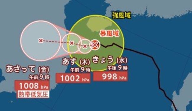 【台風情報】台風24号（フンシェン）今どこ？行方は？南シナ海を西へ　24日にはラオス付近へ…勢力は徐々に弱まる見込み【雨と風のシミュレーション】|TBS NEWS DIG