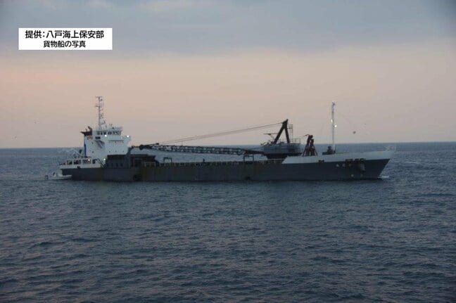 【速報・更新】貨物船と漁船が衝突　行方不明の4人全員救助も意識不明　青森県・三沢市の沖合|TBS NEWS DIG