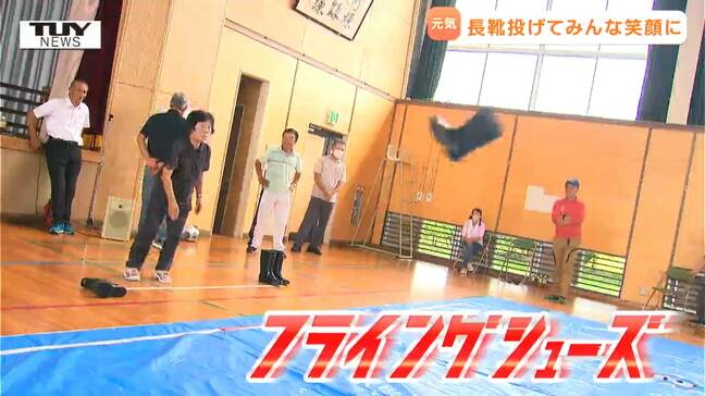 放物線を描き次々と宙を舞う! 一風変わった競技 "フライングシューズ" で爽やかな汗 90歳超えの参加者も!(山形・尾花沢市)|TBS NEWS DIG