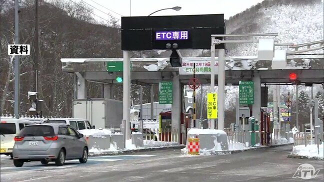 大幅な混雑緩和効果があったと青森県が発表　「第二みちのく有料道路」と「みちのく有料道路」のETC導入効果　通行にかかる時間が整備前に比べ約35分短縮|TBS NEWS DIG