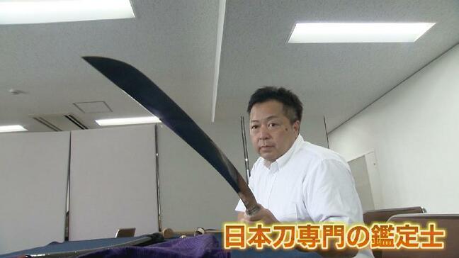 最高額は数百万円！家のお宝に一喜一憂　富山市で美術品鑑定会　草間彌生の「かぼちゃ」も登場　富山|TBS NEWS DIG