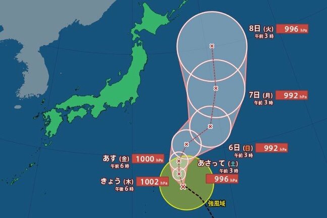 【台風情報】台風3号「ムーン」小笠原近海を時速10キロで北西へ【雨と風のシミュレーション】週明けにかけ日本の東を北上か 名称「ムーン」はミクロネシアの6月に由来|TBS NEWS DIG