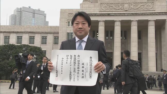特別国会召集　新人議員の坂本竜太郎議員、斎藤裕喜議員、根本拓議員も初登院　福島|TBS NEWS DIG