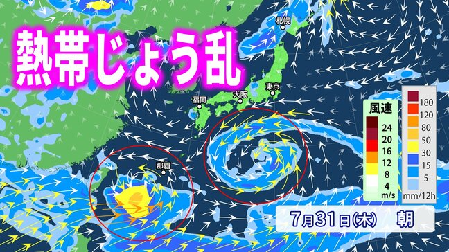 【台風のたまご】熱帯低気圧が発生する見込み　今後の進路は？来週にかけて「熱帯じょう乱」続々発生か？【雨・風最新シミュレーション】22日22時更新|TBS NEWS DIG