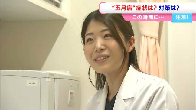 「今日も仕事か...」“五月病”は6月も注意が必要?! だるさ・無気力の要因は「環境の変化」だけではない 心療科医が教える「対策」とは? |TBS NEWS DIG