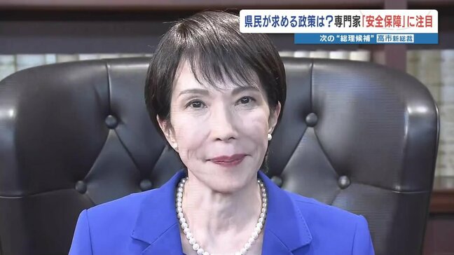 自民党 高市 新総裁誕生に 熊本選出国会議員の投票行動 熊本県民の受け止め|TBS NEWS DIG
