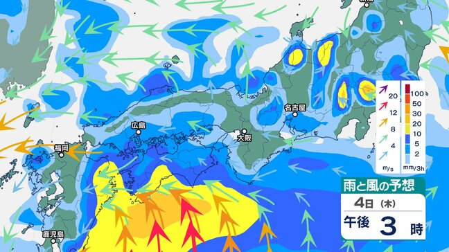 【台風15号】中国地方には5日午前中に最接近の見込み　台風の進路によっては『警報級の大雨』となるおそれ　4日夜のはじめ頃～５日昼過ぎにかけて局地的に雷を伴った激しい雨が降るところも…【雨と風のシミュレーション】|TBS NEWS DIG