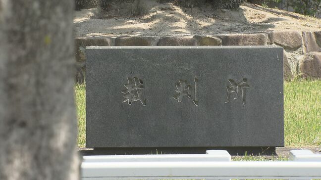 校長から「学校に来させないでください」と転校をした元生徒の裁判　「必要な配慮を欠いた違法行為」と広島市に20万円の支払いを命じる　広島地裁|TBS NEWS DIG