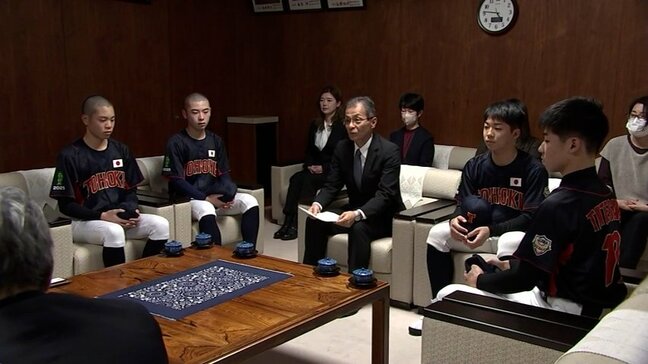 27日からの日台会長盃国際野球大会に出場する中学生4人が盛岡市長を表敬　活躍を誓う　盛岡市|TBS NEWS DIG