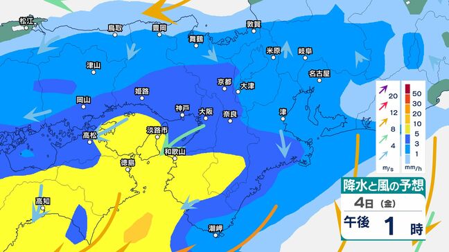 【関西の天気】きょう（3日）昼ごろから“警報級大雨のおそれ”大阪・京都・兵庫・滋賀・奈良・和歌山...近畿地方の雨・風シミュレーション【気象台3日早期注意情報】|TBS NEWS DIG