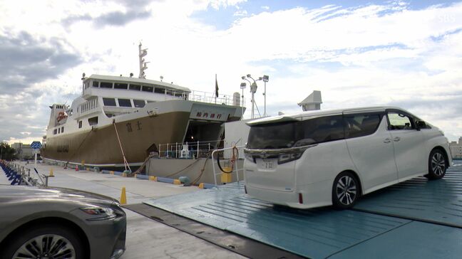 駿河湾フェリー 約8か月ぶり車両乗船再開も赤字決算続く 経営立て直し存続へ正念場＝静岡|TBS NEWS DIG