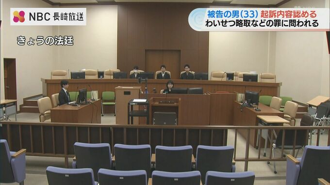 「女性を襲いたい欲求と周囲の期待から逃げるため」10代女性への性的暴行事件の初公判で33歳無職の男が起訴内容認める|TBS NEWS DIG