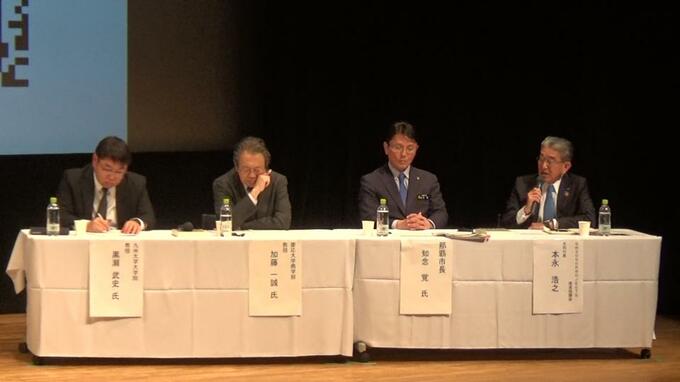 「大那覇空港」シンポジウム　那覇空港と基地返還跡地の一体的な開発について関係者が意見交わす|TBS NEWS DIG