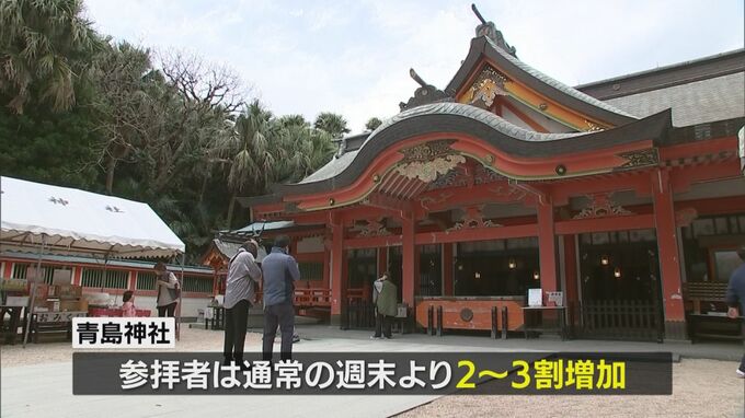 ＷＢＣ侍ジャパン宮崎合宿　観光地もにぎわう　|　MRTニュース ｜ ＭＲＴ宮崎放送