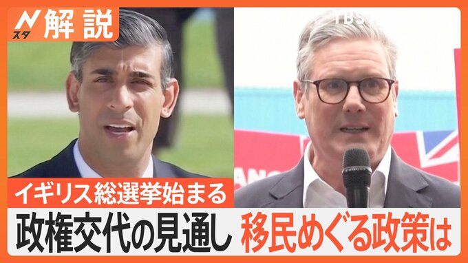 「受け入れるな。私たちが困窮するだけ」安全な場所求め逃れてきた難民申請者を“強制移送” 英世論を二分する「ルワンダ計画」とは