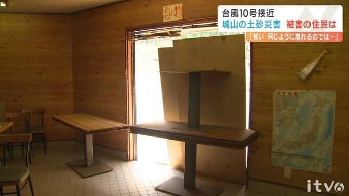 台風10号 愛媛には29日に最接近か 7月に土砂崩れが発生した現場の住民からは不安の声|TBS NEWS DIG