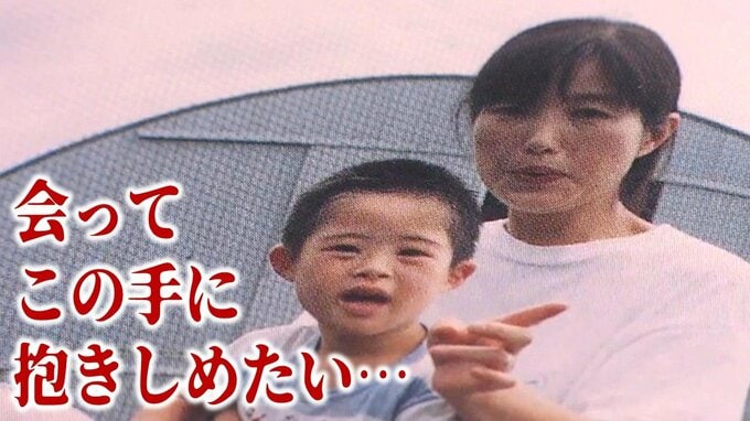 「ボンネットには尚己のモミジのような小さな手の平が血の跡で…」車にはねられ亡くなった8歳の息子　交通死亡事故の遺族の母親　薄れることのない当時の記憶　追い打ちかける費用負担…　求められる周囲の支援　|　青森のニュース│ATV NEWS│青森テレビ