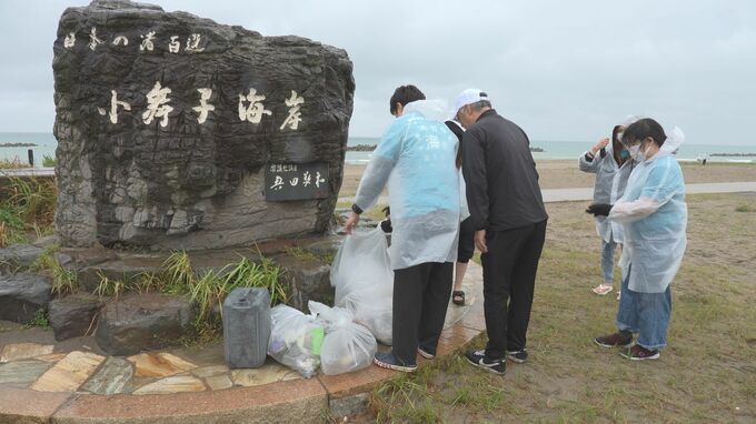 美しい海を大切に 小舞子海岸で企業が清掃活動|TBS NEWS DIG