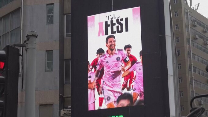 サッカーアルゼンチン代表メッシ選手、香港での試合欠場で主催者がチケット代半額返金　中国で非難強まる