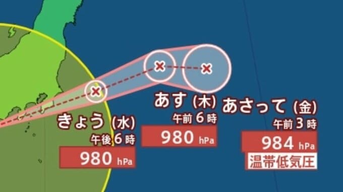【台風情報】台風6号（チャンミー）最新進路　神奈川県東部で降り続く線状降水帯による非常に激しい雨　３日夜には日本の東へ進む見込み　引き続き土砂災害・低い土地の浸水などに警戒を【気象庁 9時2分発表】|TBS NEWS DIG