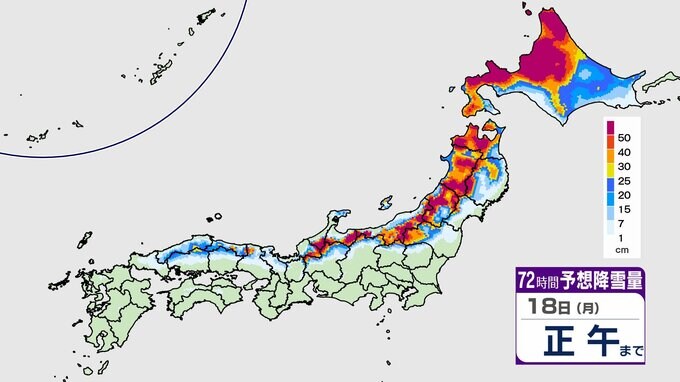 北陸17日から「警報級の大雪」おそれ 国交省など“緊急の呼びかけ” 同時通行止めの可能性も　|　石川県のニュース｜MRO北陸放送