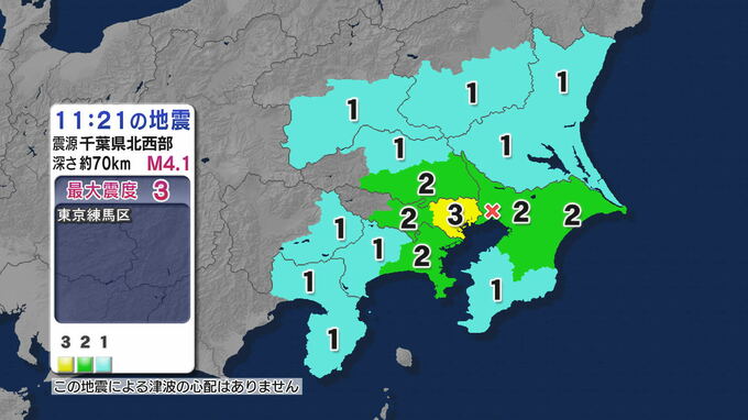 【地震速報】熱海市 富士宮市 伊豆市 東伊豆町で震度1を観測　千葉県北西部で震度3の地震　津波の心配はなし|TBS NEWS DIG