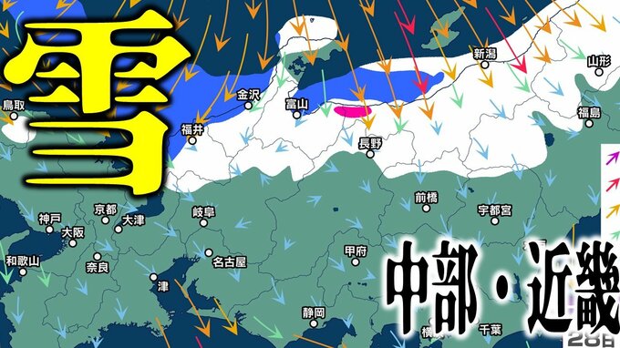 大寒波来週も？“10年に一度レベル”の低温の可能性　来週28日頃から北陸　29日頃から近畿・東海で「かなり低い」気温になるか　雪はどうなる？　「大雪・雨・風の予想シミュレーションで見る最新予想は？|TBS NEWS DIG