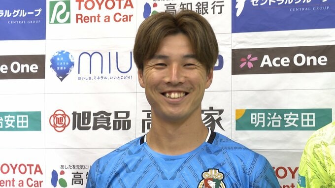 J3高知FW河田篤秀「WEST-A最優秀ゴール」受賞　約30mの“美しい放物線”ロングループシュートが選出【J2・J3百年構想リーグ　WEST-A】　|　高知のニュース・天気｜KUTV NEWS | KUTVテレビ高知