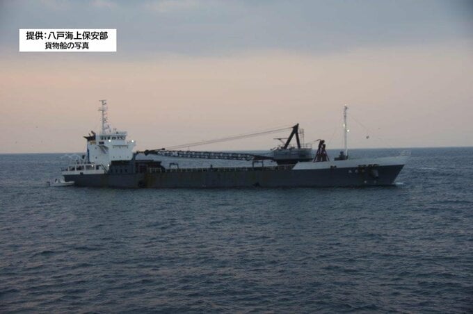 【速報・更新】貨物船と漁船が衝突　行方不明の4人全員救助も意識不明　青森県・三沢市の沖合　|　青森のニュース│ATV NEWS│青森テレビ