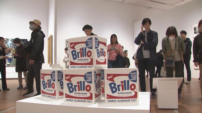 最も注目を集めたのは「ブリロの箱」　鳥取県立美術館グランドオープン「ようやく難産の末に誕生することになりました」　|　BSSニュース | BSS山陰放送