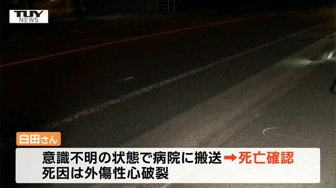 高齢女性が横断中に車にはねられ死亡　死因は外傷性心破裂　会社員の男(56)を逮捕（山形市）　|　山形のニュース│TUYテレビユー山形