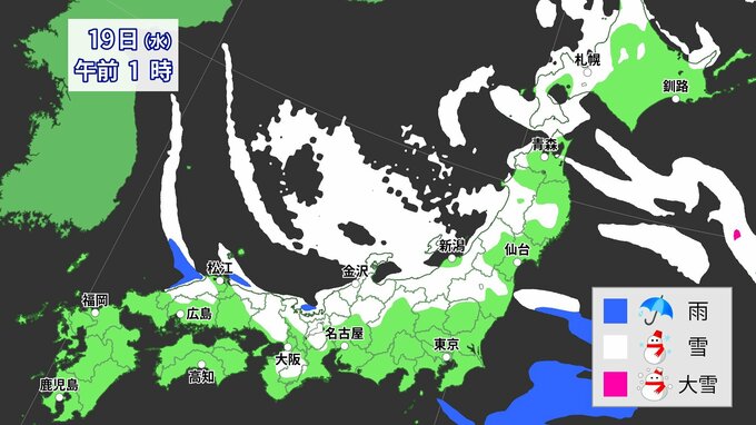 【大雪情報】再び「寒波到来」 2/17(月)～19(水)は「警報級大雪」も　気象庁が北・東・西日本対象に「強い冬型の気圧配置に関する情報」発表　週末にかけて寒波の影響長引くおそれ　雪のエリアはいつ・どこで？【2/21(金)までの降雪シミュレーション】|TBS NEWS DIG