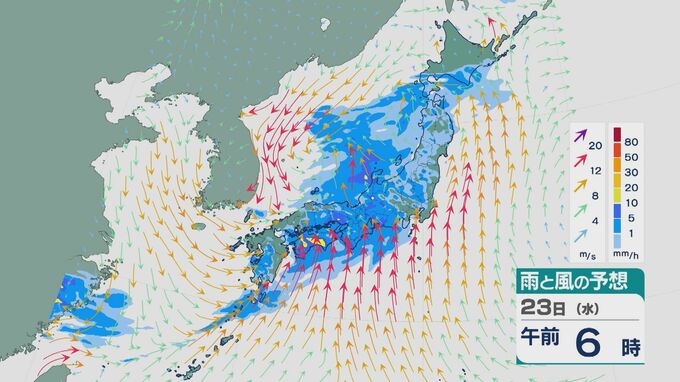 22日から23日にかけては低気圧の影響で西日本から東日本で雨に 雷をともない大雨のところも 雨と風の予想シミュレーション　|　石川県のニュース｜MRO北陸放送