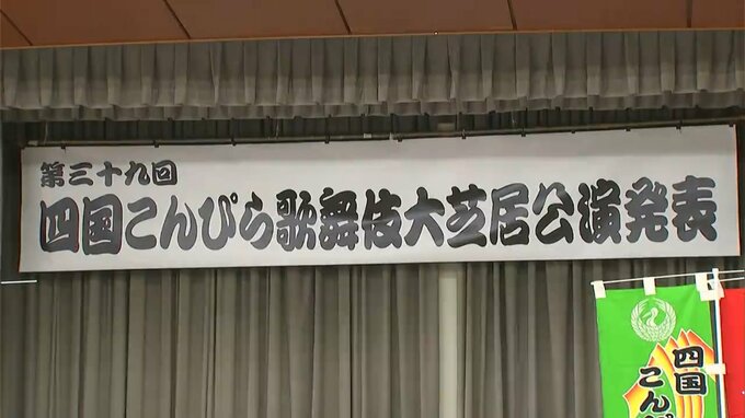 尾上松緑さん 中村雀右衛門さんら出演者発表　映画で話題の「鷺娘」など【四国こんぴら歌舞伎大芝居2026】|TBS NEWS DIG
