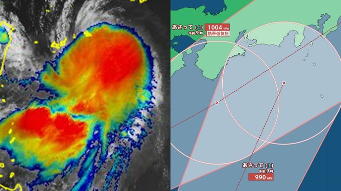 【ダブル台風情報】“台風の交差点”が！？　予報円が交わる時間帯あり…　東京首都圏含む関東にも活発な雨雲が　進路予報と雨風シミュレーション　週末に列島最接近の台風7号＆8号　日本への影響は？直撃する？|TBS NEWS DIG