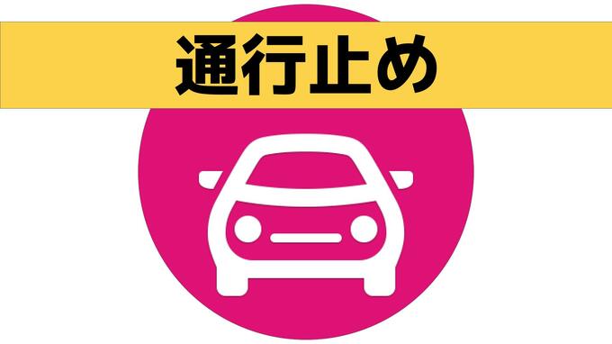 【西九州道】佐世保三川内～波佐見有田 上り線が通行止め　当て逃げでワイヤーロープ破損　|　長崎のニュース | 天気 | NBC長崎放送