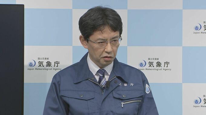 「ご迷惑おかけし誠に申し訳ない」石川県の地震で最大震度7→3に訂正　原因は調査中　気象庁|TBS NEWS DIG