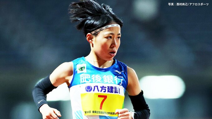 【全日本実業団ハーフマラソン展望】初挑戦の酒井美玖「楽しく走ること」田中希実に勝ったクロカンで代表入り視野に|TBS NEWS DIG