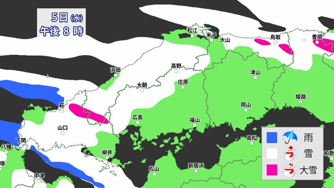 【大雪情報】中国地方に「大雪に関する情報」発表　気象庁　４日～６日頃は山地中心に大雪の見込み　“警報級大雪”の可能性も　広島・島根で24時間50センチ　普段雪の少ない山陽南部の平地も積雪【8日までの降雪シミュレーション】　|　RCC NEWS | 広島ニュース | RCC中国放送