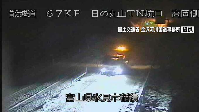 能越道も通行止め解除 石川・富山県境の幹線道路すべて通行可能に　|　石川県のニュース｜MRO北陸放送