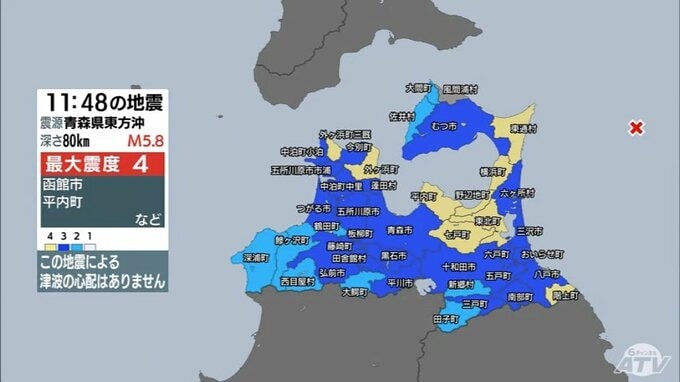 青森県内最大震度４の地震　津波の心配なしもＪＲ大湊線で運休や遅れ|TBS NEWS DIG