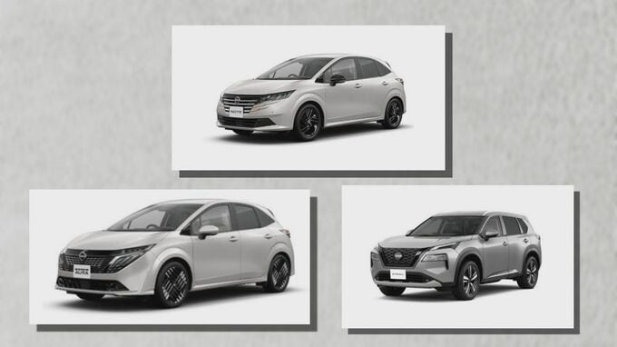 日産「ノート」「エクストレイル」などの3車種 約60万台のリコール届け出 “動力が失われて走行できなくなるおそれ”